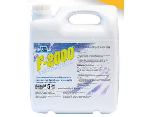 น้ำยาปรับน้ำใส เร่งตกตะกอน F-2000 บรรจุ 5 ลิตร - อุปกรณ์สระว่ายน้ำ